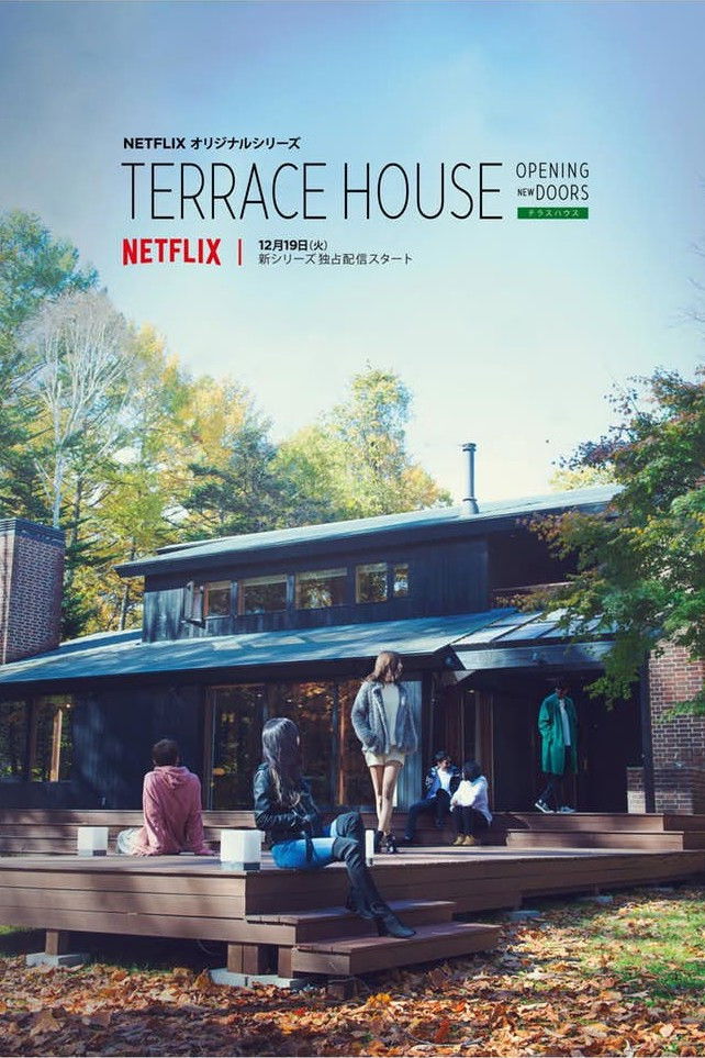 Terrace House: Chân Trời Mới (Phần 2)