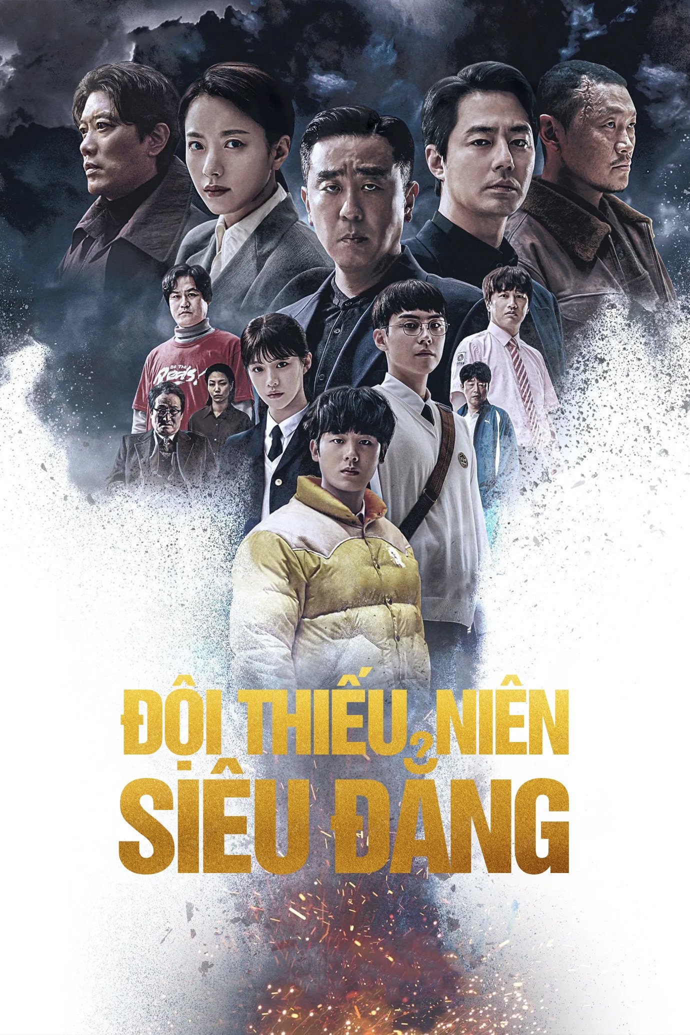 Đội Thiếu Niên Siêu Đẳng